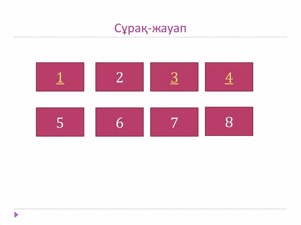 Жауап. Сұрақ жауап фото. Модификация сұрақ жауап. Сурак. Сұрақтар мен жауаптар