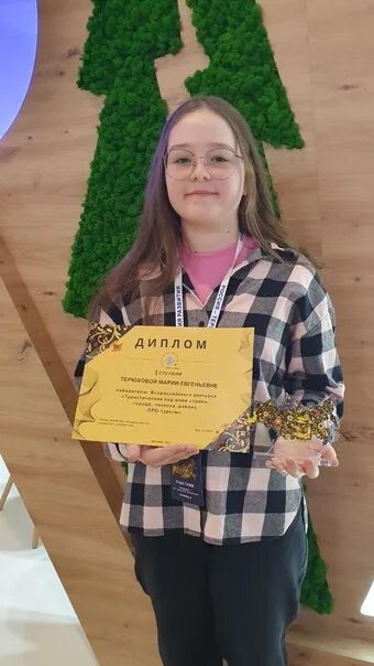 Валерия терюхова руководитель проектов Наталья Терюхова (53 фото), 63 года, Зуевка, профиль в Celebe