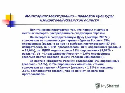 Аналитическая область