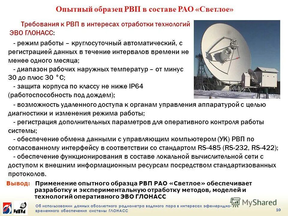 правовое положение иностранцев. обеспечение временного проживания. обеспечение временного проживания. обеспечение временного проживания. семьи с детьми в трудной жизненной ситуации.