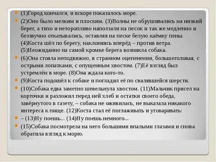 Тут показалось