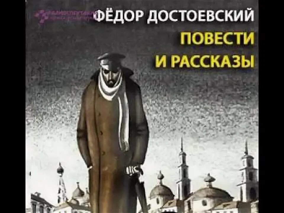 Слушать литературный рассказ. Слушать литературный рассказ. Книги о сильных личностях. С. Слушать литературный рассказ.