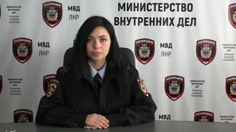 Органы лнр