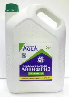 Карбоксилатный антифриз