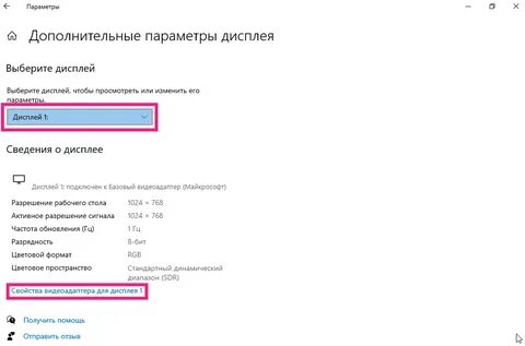 Почему виндовс не видит монитор