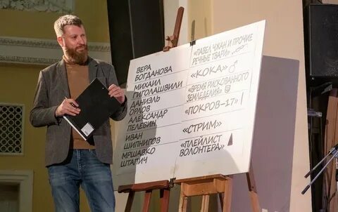 Плюс премия