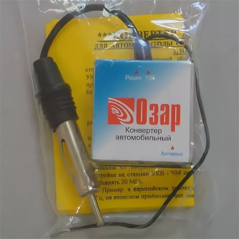 Что информирует о запуске агрегатов укв