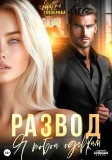 Аудиокниги марты заозерной. Аудиокниги марты заозерной. Аудиокниги марты заозерной. Аудиокниги марты заозерной. Аудиокниги марты заозерной.