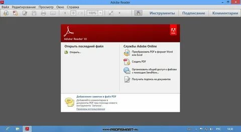 Открой редактор pdf файлов