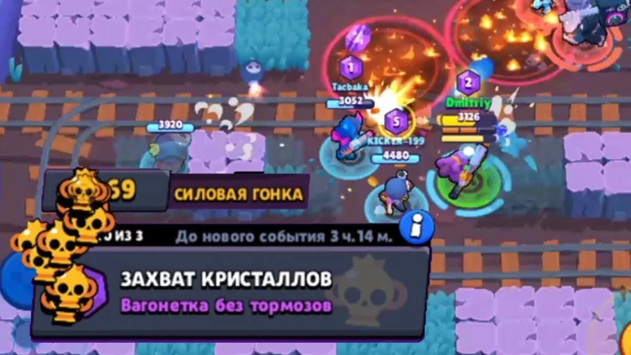 Силовая гонка Браво старс. Силовая гонка Brawl. Силовая гонка в БРАВЛ. Гонки на БРАВЛ старсе. Силовая гонка