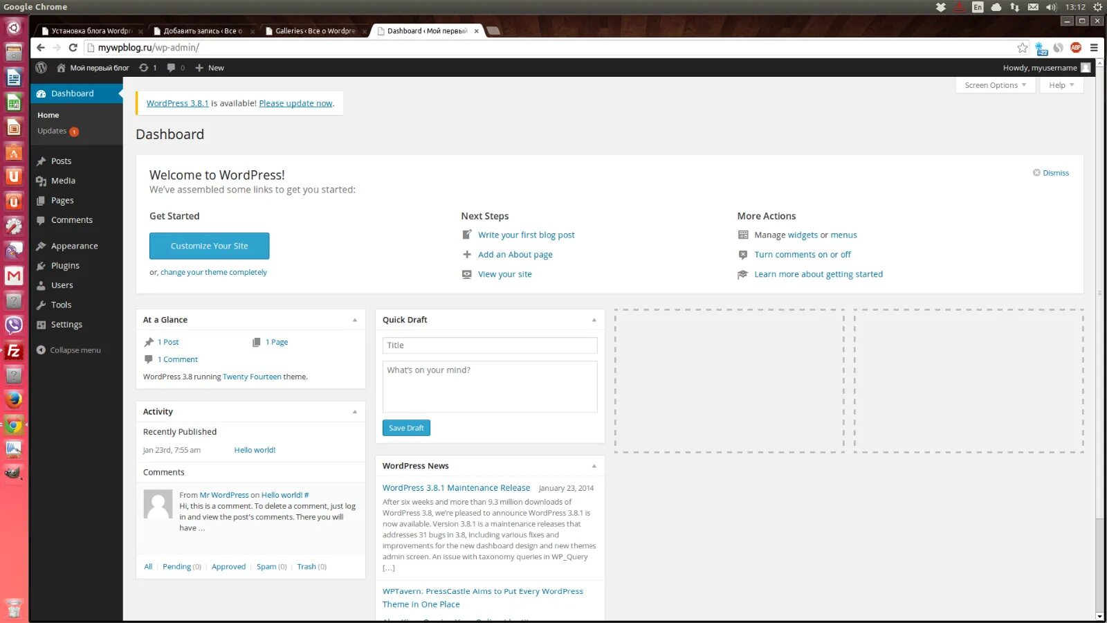 Wordpress support. Верстка сайта в вордпресс. wordpress техподдержка. шаблон вывода постов wordpress стильный пример. где в wp устанавливается статическая страница.