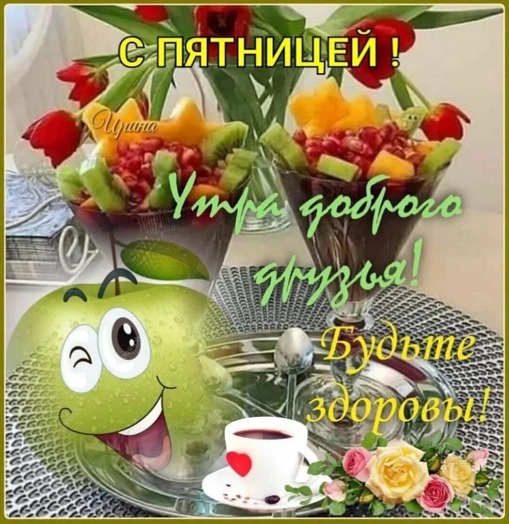 Доброе февральское утро понедельника и хорошего дня. С добрым утром февраля с пожеланием. доброго утречка понедельник февраля. поздравления с добрым утром февраля. доброе февральское утро понедельника.