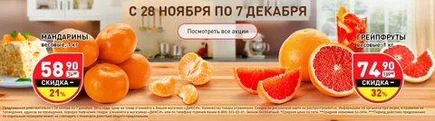 Дикси домодедово