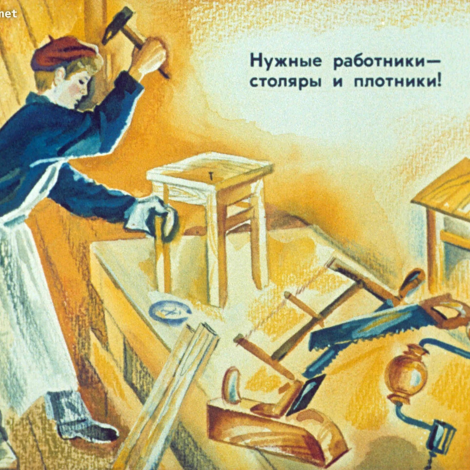 Плотник вынул из ящика. Нужные работники столяры и плотники. столяр для детей. профессия столяр. профессия плотник.