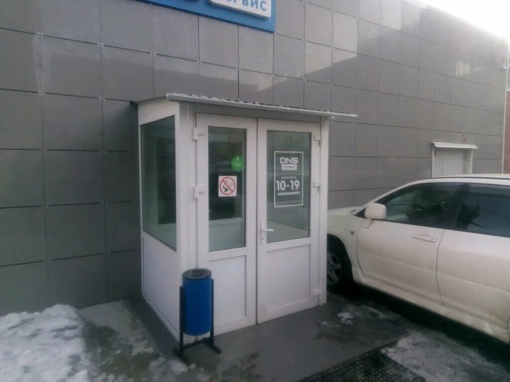 сервисный центр гоголя. соколов гоголя новосибирск. педант новый уренгой. сервисный центр ессентуки гоголя. сервисный центр гоголя.