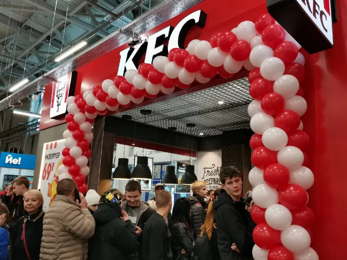 Kfc междуреченск. Прокопьевск лента кфс. кфс прокопьевск. кфс междуреченск. kfc прокопьевск.