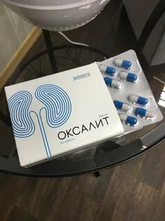 Цисталис