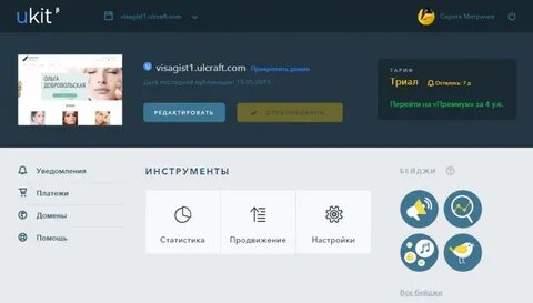 Актуальная версия
