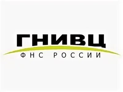 Сайте гнивц фнс. ГНИВЦ. АО ГНИВЦ логотип. ГНИВЦ здание. ГНИВЦ.ру.