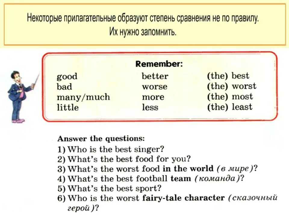Тест на прилагательные в английском языке. Задания по степени сравнения прилагательных по английскому языку. степени сравнения прилагательных в английском задания. упражнение по английскому степени сравнения прилагательных. степени сравнения прилагательных в английском языкепражнения.