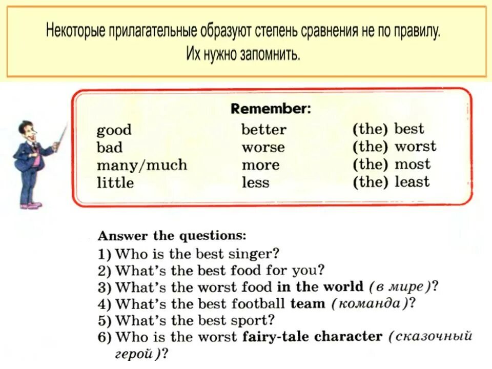 Английский язык 6 сравнительная степень прилагательных. Задания по степени сравнения прилагательных по английскому языку. Степени сравнения прилагательных в английском задания. Упражнение по английскому степени сравнения прилагательных. Степени сравнения прилагательных англ яз упражнения.