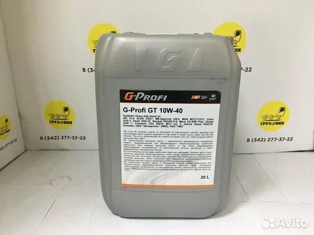 G-Profi gt 10w-40. Моторное масло g Profy gt 10 40 v. G Profi gt 5w-30. Масло моторное g-Profi gt 10w40 ci-4 e4/e7.