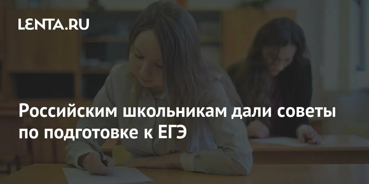 Тогда быть может егэ. Учитель с иконой перед егэ.