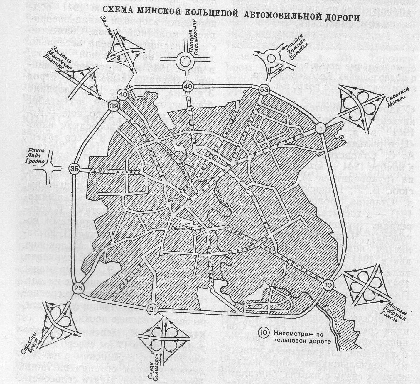 Кольцевая дорога минск. Вторая Минская Кольцевая автомобильная дорога. Карта кольцевой дороги Минска. Схема Минск. Минская Кольцевая автомобильная дорога карта.