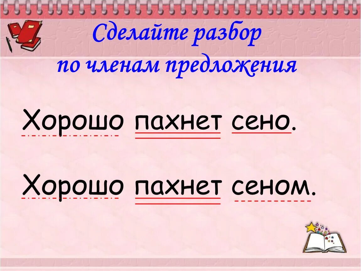 С крыш посыпались звонкие капли