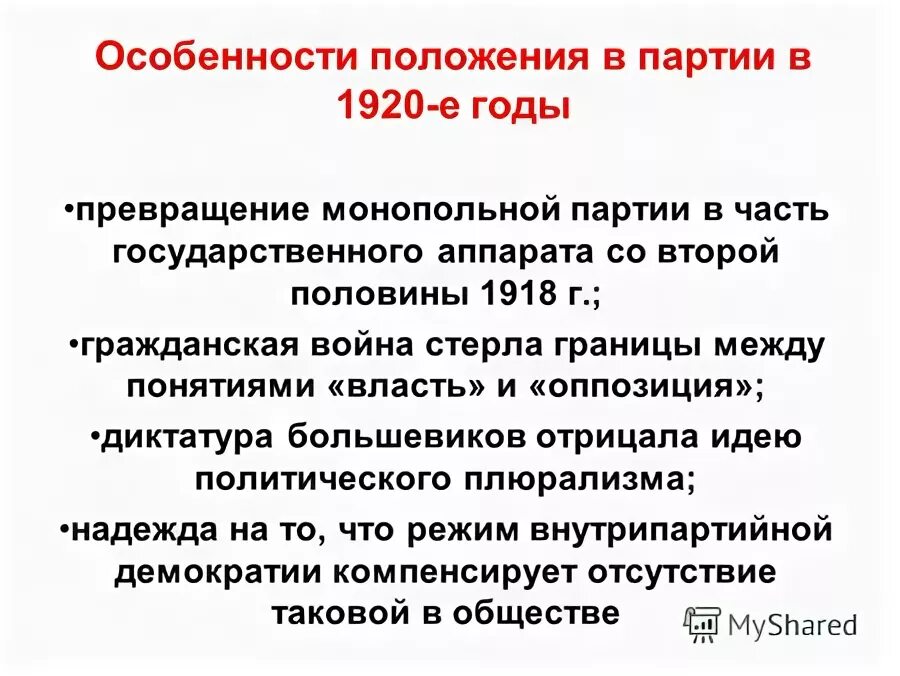 Положения об особенностях направления работников