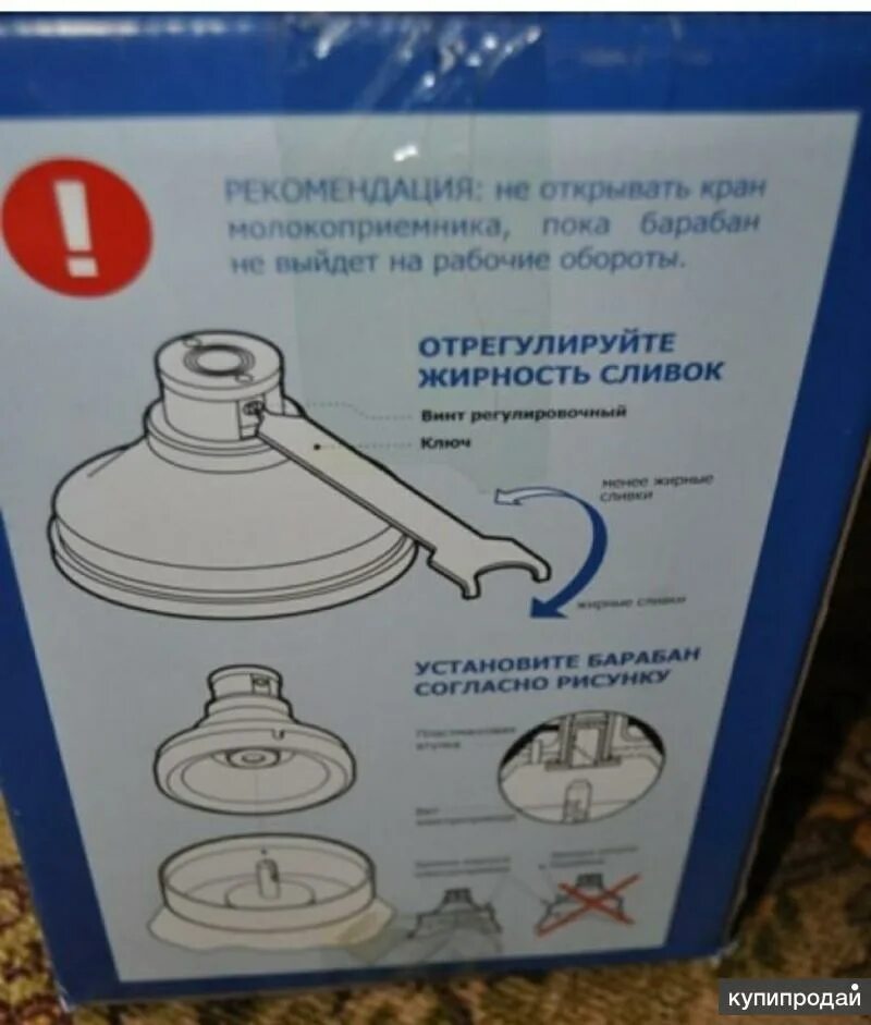 Как правильно собрать сепаратор. Регулировка сепаратора. регулировка сливок в сепараторе. регулировка молочного сепаратора. сливочник на сепаратор.