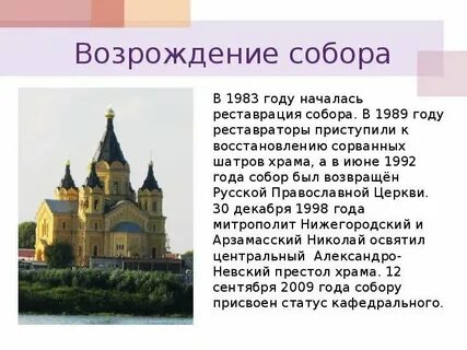 Храмов сколько лет