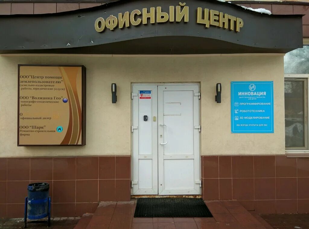 самара ул карбышева 65. ман сервис самара. региональный центр «мой бизнес самарской области». 4. самарский центр флебологии карла маркса 196.