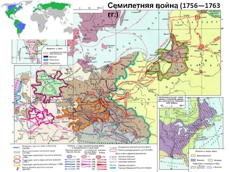 Государство противник россии в семилетней войне. Карта Россия в семилетней войне 1756-1763. Карта семилетней войны 1756-1763.