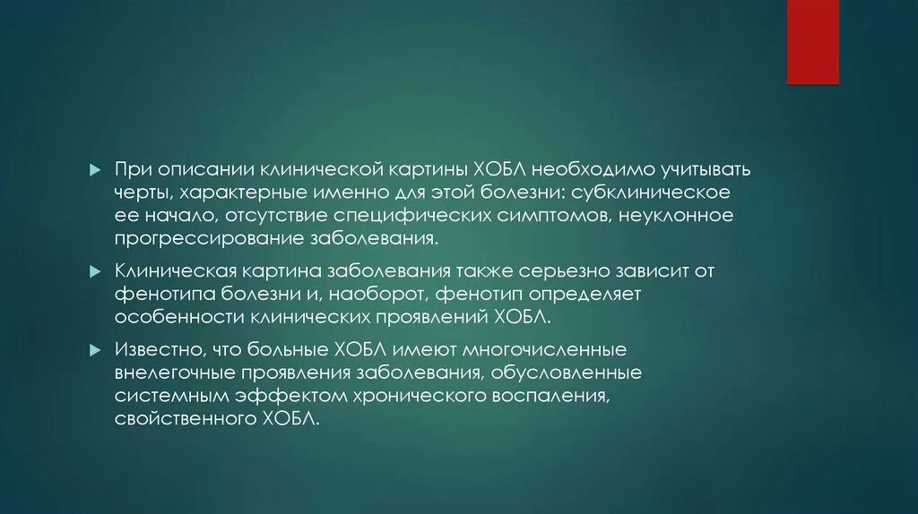 7 м и имеет. Уездный и Губернский съезд земских врачей. Основоположник земской медицины в России. Введение земской медицины привело к. Тверской Губернский съезд земских врачей (9; 1887).