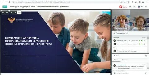 Программа для детей детского сада фоп