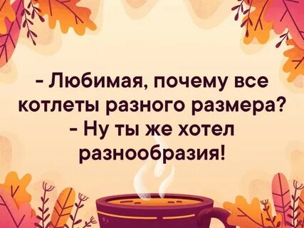 Посылать страшный