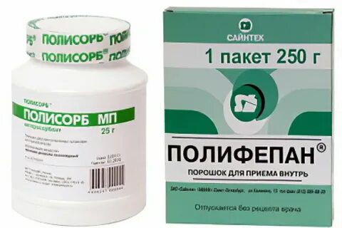 Полифепан