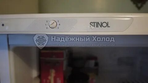 Прибавь холод