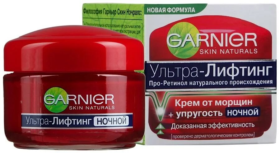 Крем для лица гарньер ультра лифтинг. Garnier ночной крем. Крем для лица Garnier ночной. Крем Синержи гарньер. Где купить крем от морщин