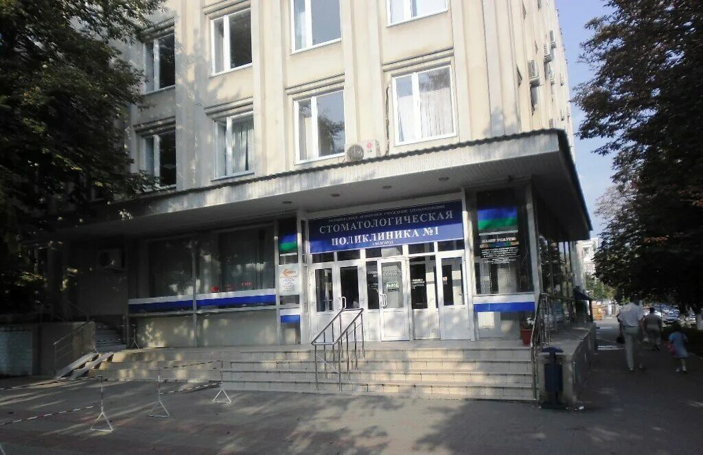 преображенская 56 белгород. преображенская 56 белгород. стоматологическая поликлиника 1 белгород. преображенская 56 белгород стоматология. стоматология 1 белгород преображенская.