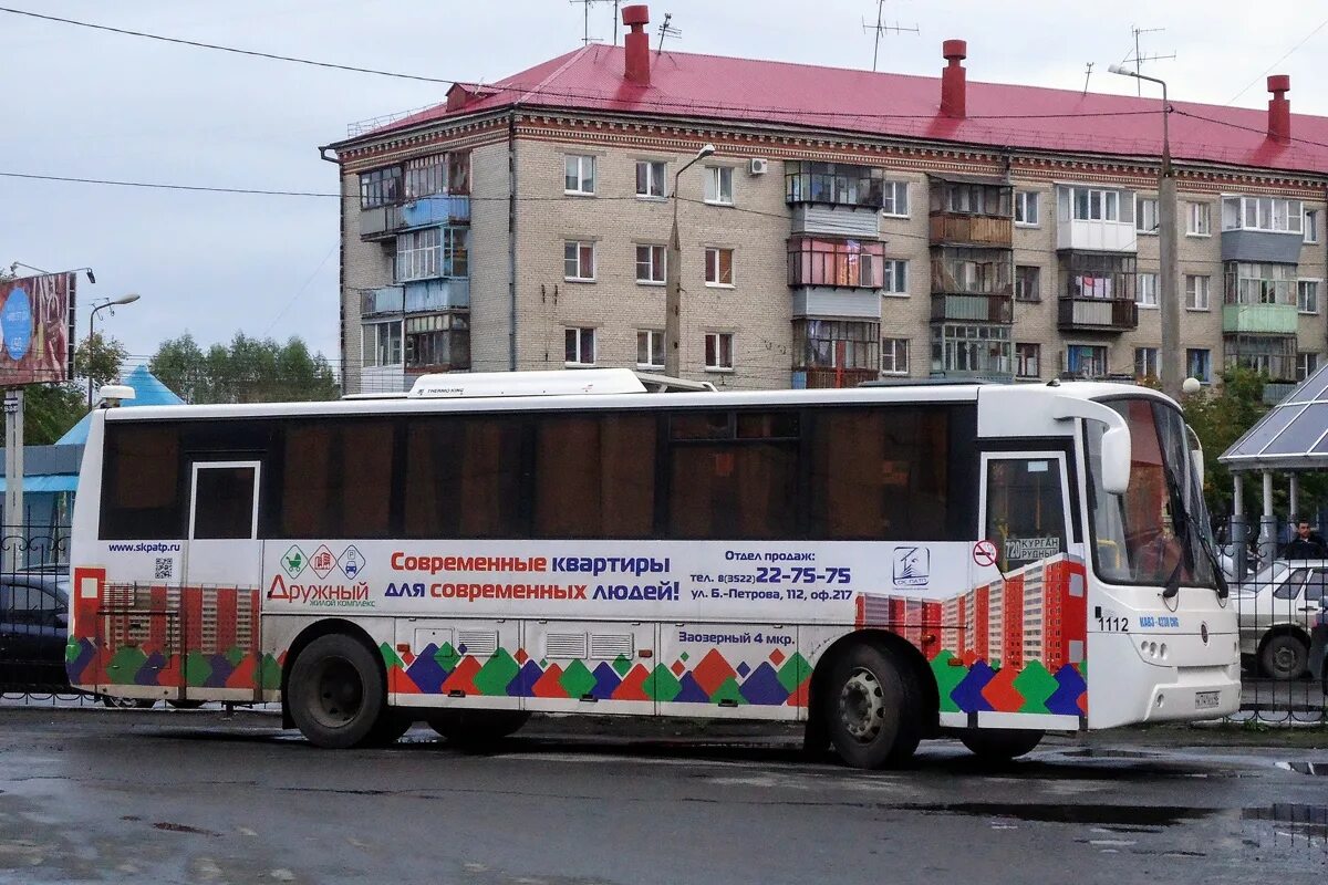 Автобус КАВЗ-4238-72. Курганский автобус 4238. КАВЗ 4238 Курган. Курган автобус 19.