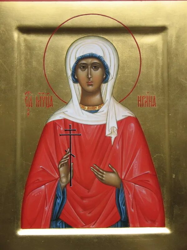 святая мученица софия. икона софии мученицы. святая мученица софия икона. икона софии мученицы. святая мученица ирина 18 мая.