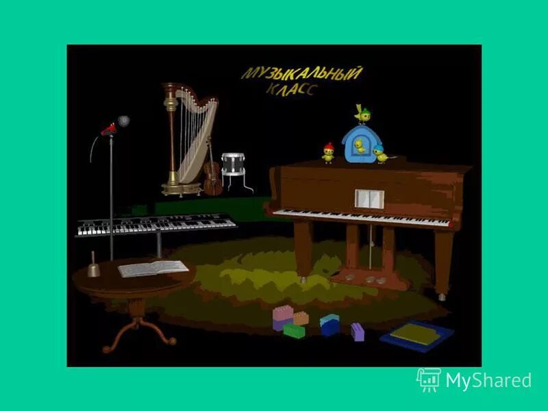 интерактивные технологии в музыке. игра музыкальный класс. особняк братьев сакамаки. игра про музыкантов. музыкальный класс в школе.