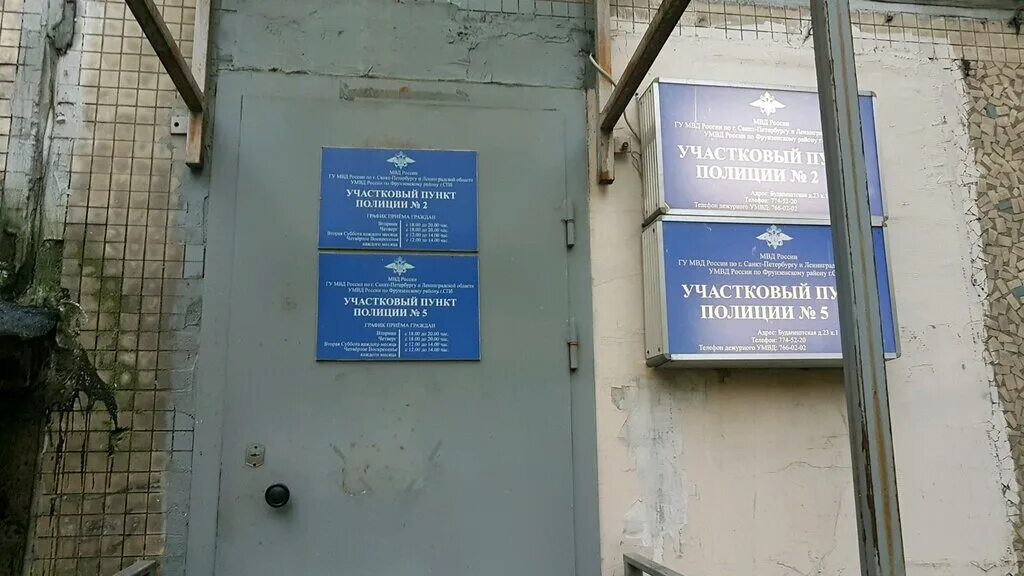 Паспортная службы дома будапештская 72. Пробка на пионерской сейчас. Полиция будапештская 44. Полиция будапештская 44. , 44.