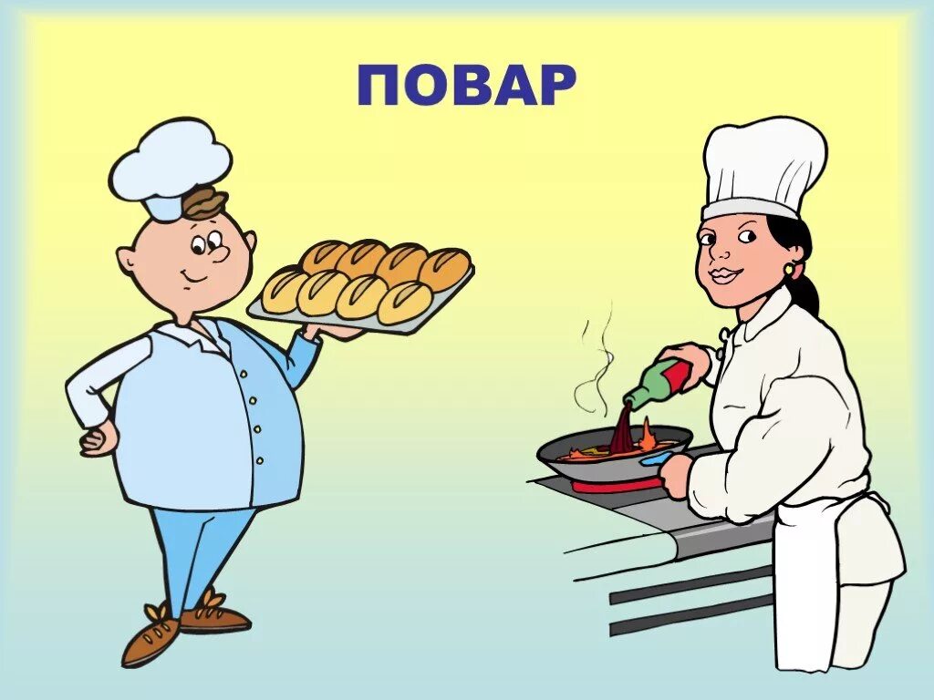Презентация на тему профессий для детей. Профессии картинки. профессии картинки для детей. рисунок профессии. иллюстрации профессии для детей.