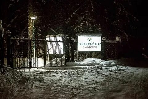 Александровский воронеж