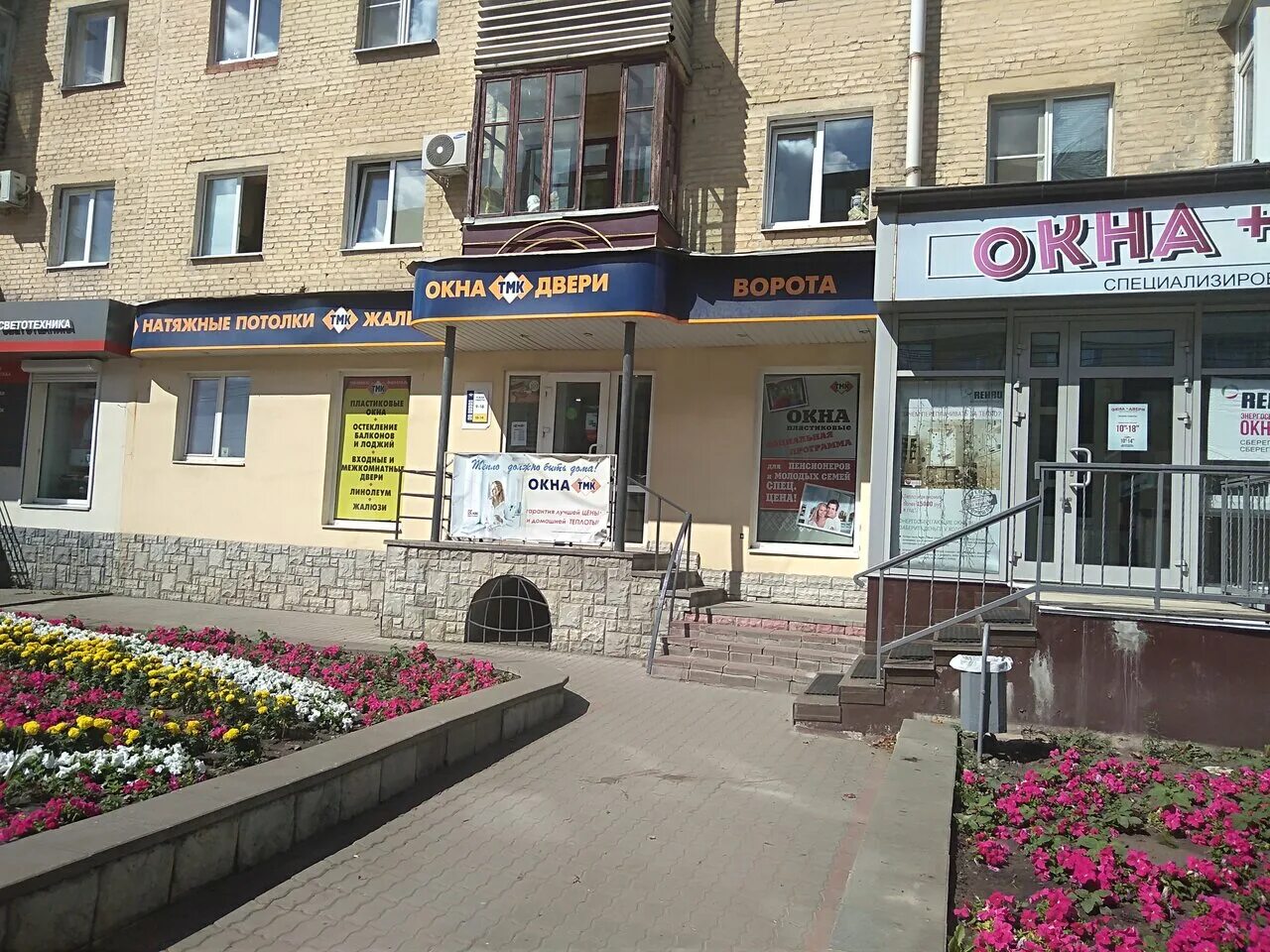 Тмк вязьма. Реклама окна тмк. Тмк вязьма. Тмк советская 158 тамбов. Тмк тамбов двери.