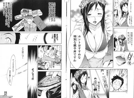 ホロライブ エロ漫画