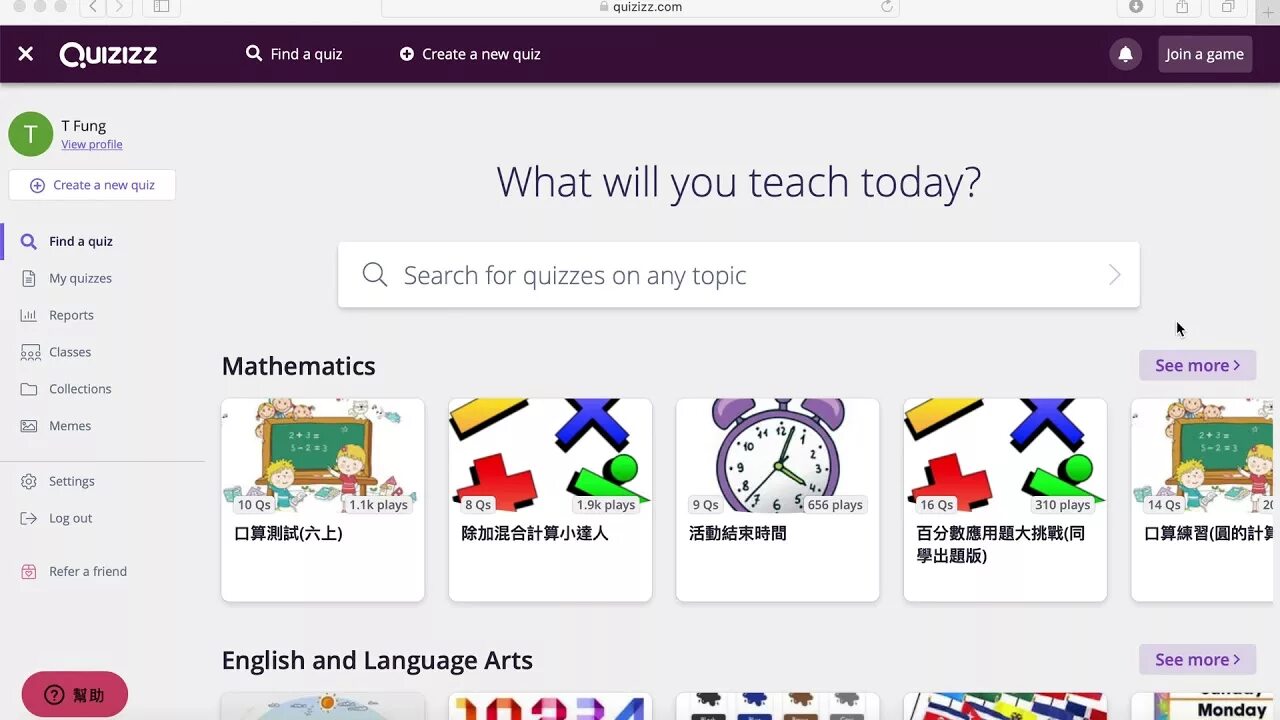 Hermesplat com. Quizizz. Сервис Quizizz. Quizizz игра. Quizizz тест.